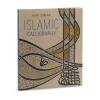 How To Read Islamic Calligraphy